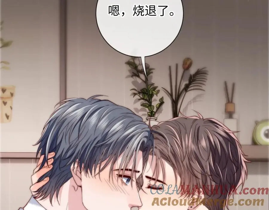 第16话 少男心事 第61页