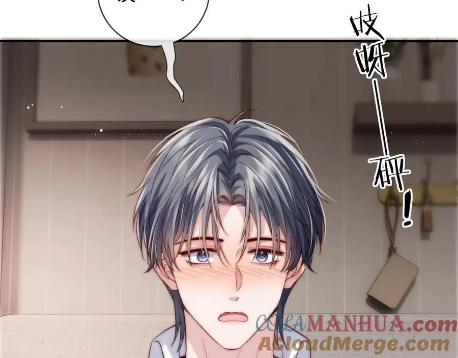 第16话 少男心事 第65页
