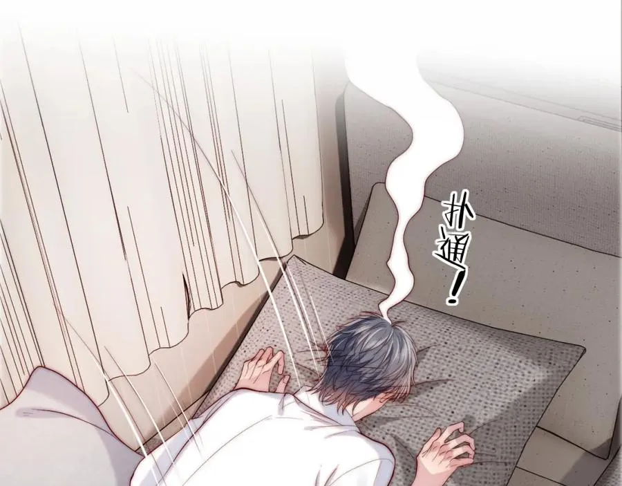 第16话 少男心事 第68页