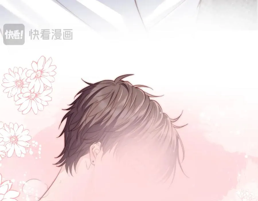 第16话 少男心事 第72页