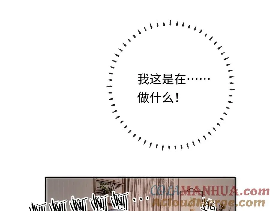 第16话 少男心事 第81页