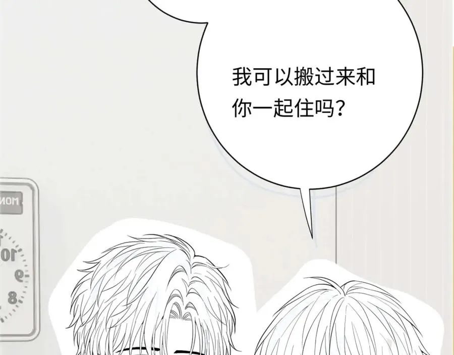 第16话 少男心事 第99页