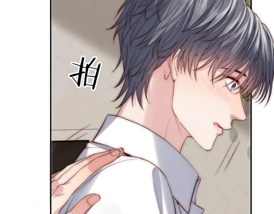 第17话 可以一起住吗？ 第14页
