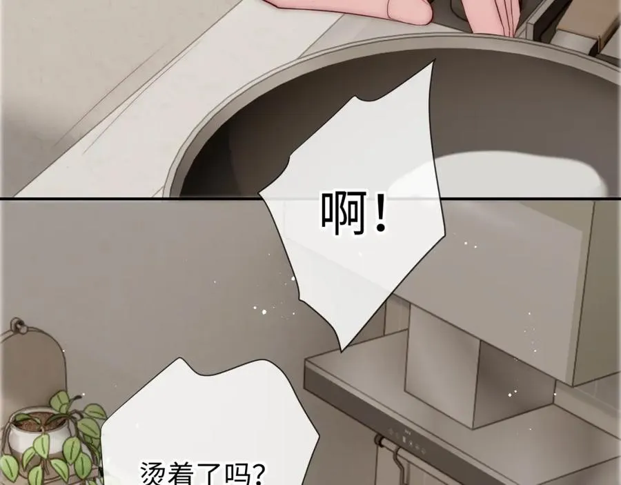 第17话 可以一起住吗？ 第18页