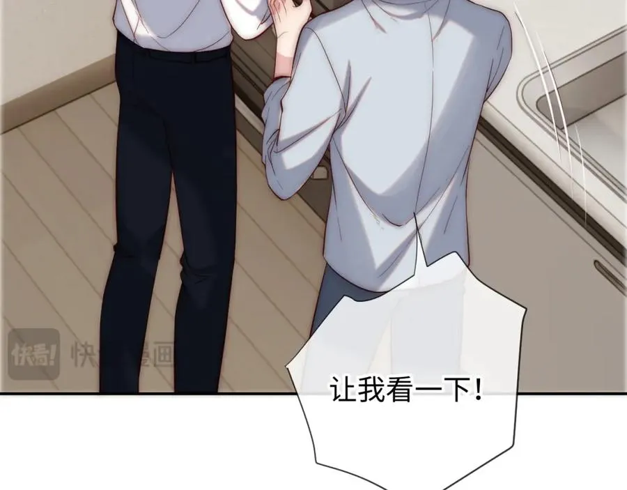 第17话 可以一起住吗？ 第20页