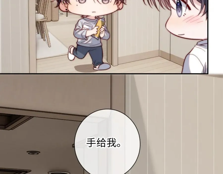 第17话 可以一起住吗？ 第26页
