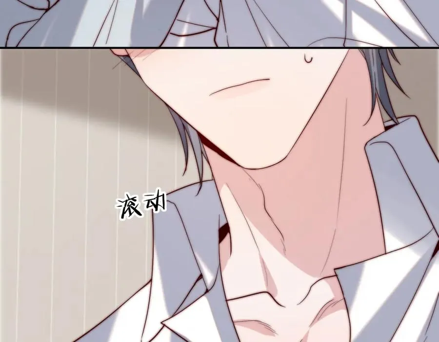 第17话 可以一起住吗？ 第34页