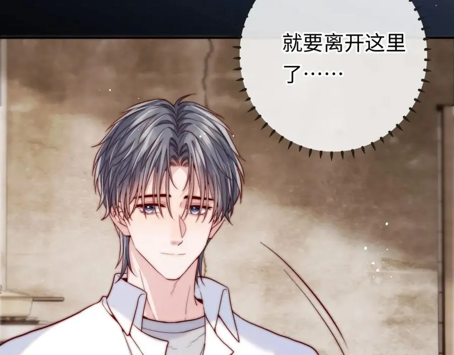 第17话 可以一起住吗？ 第50页