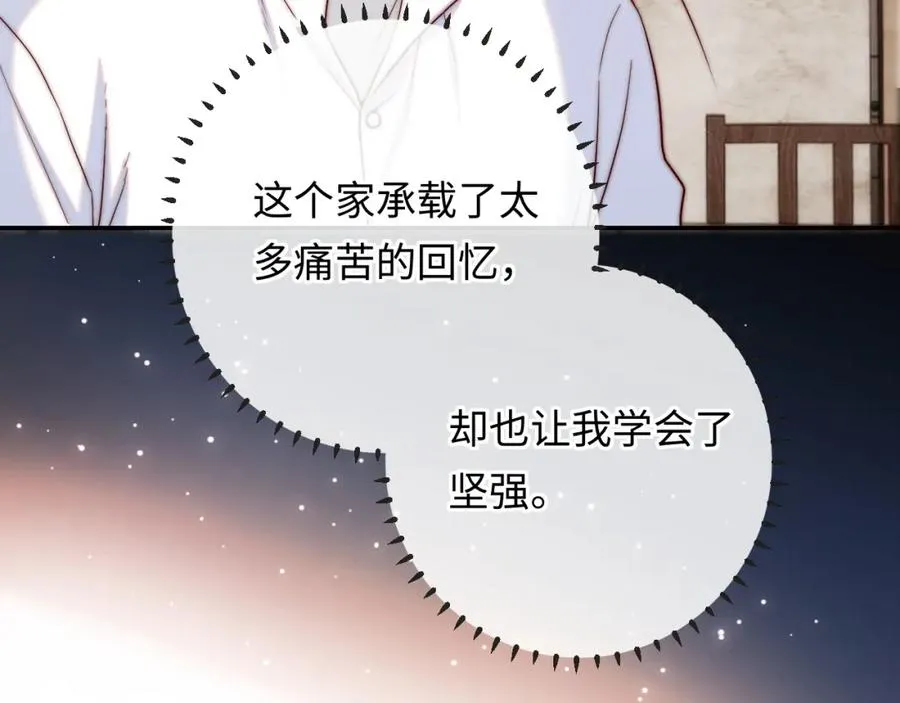 第17话 可以一起住吗？ 第51页