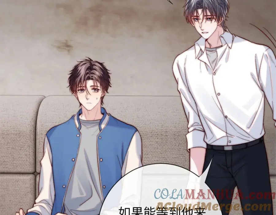 第17话 可以一起住吗？ 第57页