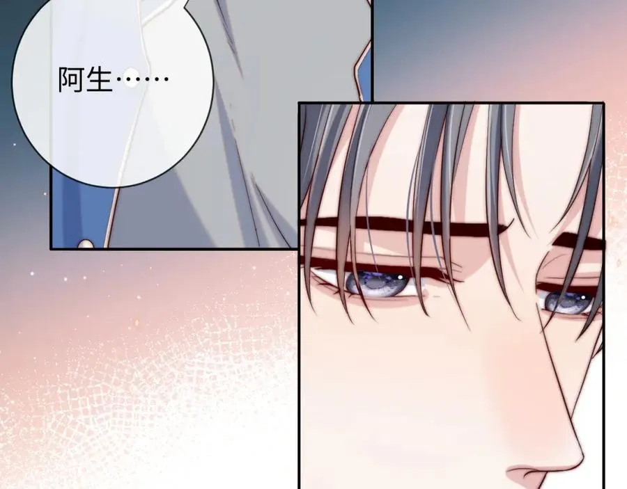 第17话 可以一起住吗？ 第62页