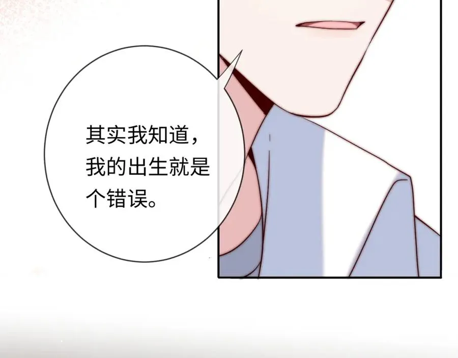 第17话 可以一起住吗？ 第63页