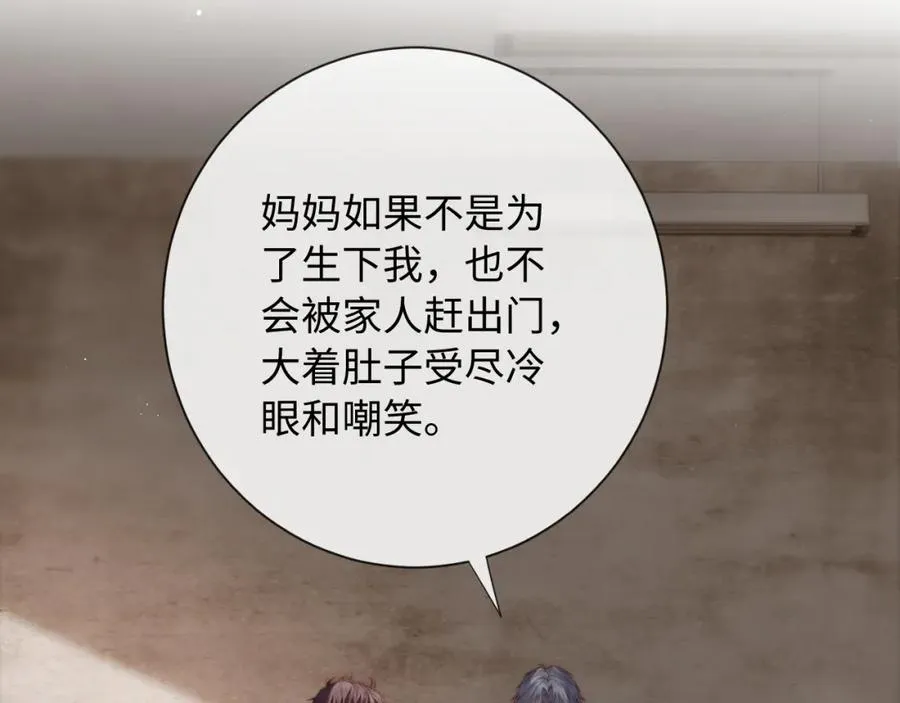 第17话 可以一起住吗？ 第64页