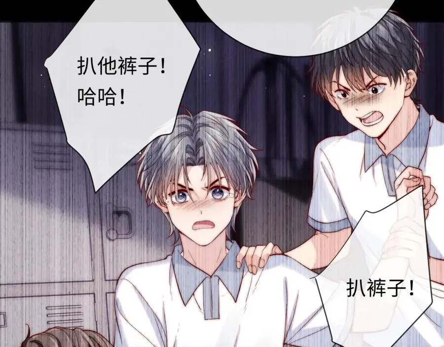 第17话 可以一起住吗？ 第66页