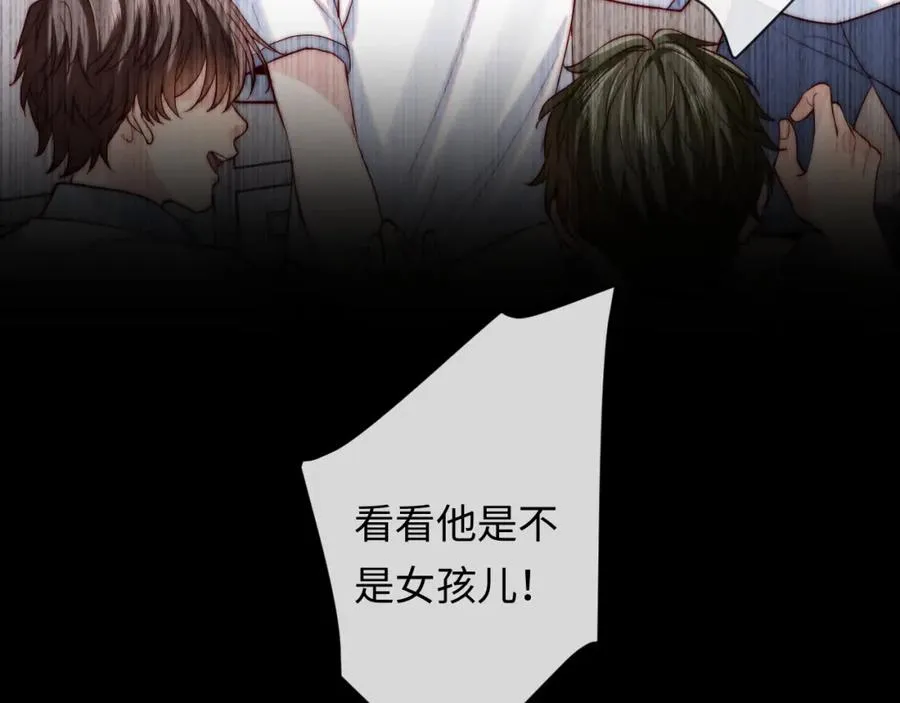 第17话 可以一起住吗？ 第67页