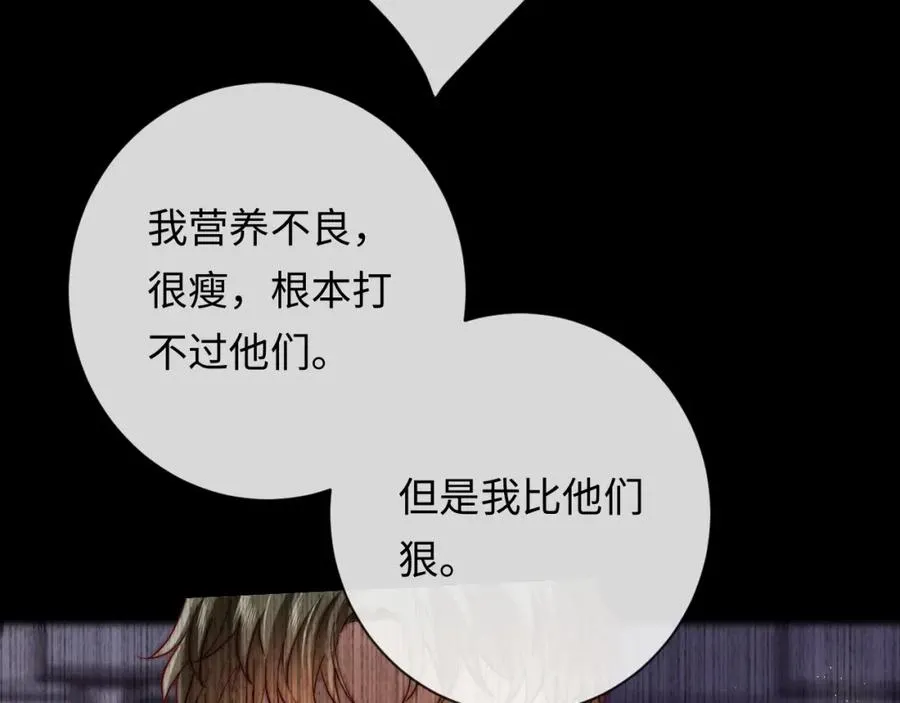 第17话 可以一起住吗？ 第68页