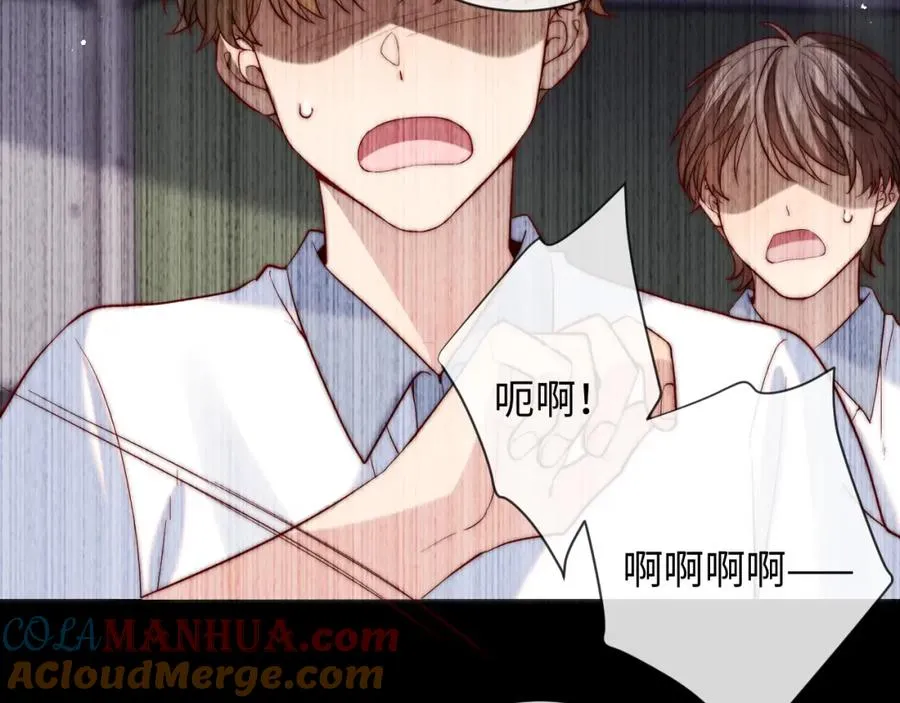 第17话 可以一起住吗？ 第69页