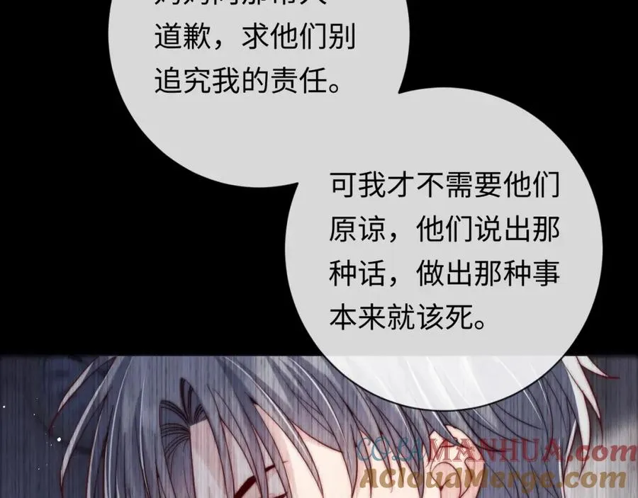 第17话 可以一起住吗？ 第73页