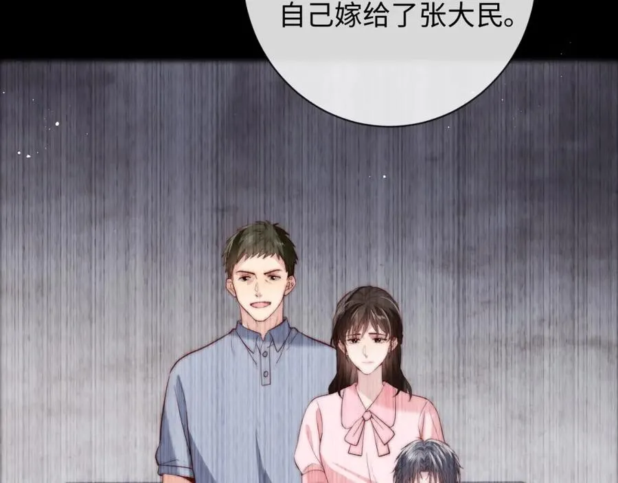 第17话 可以一起住吗？ 第78页
