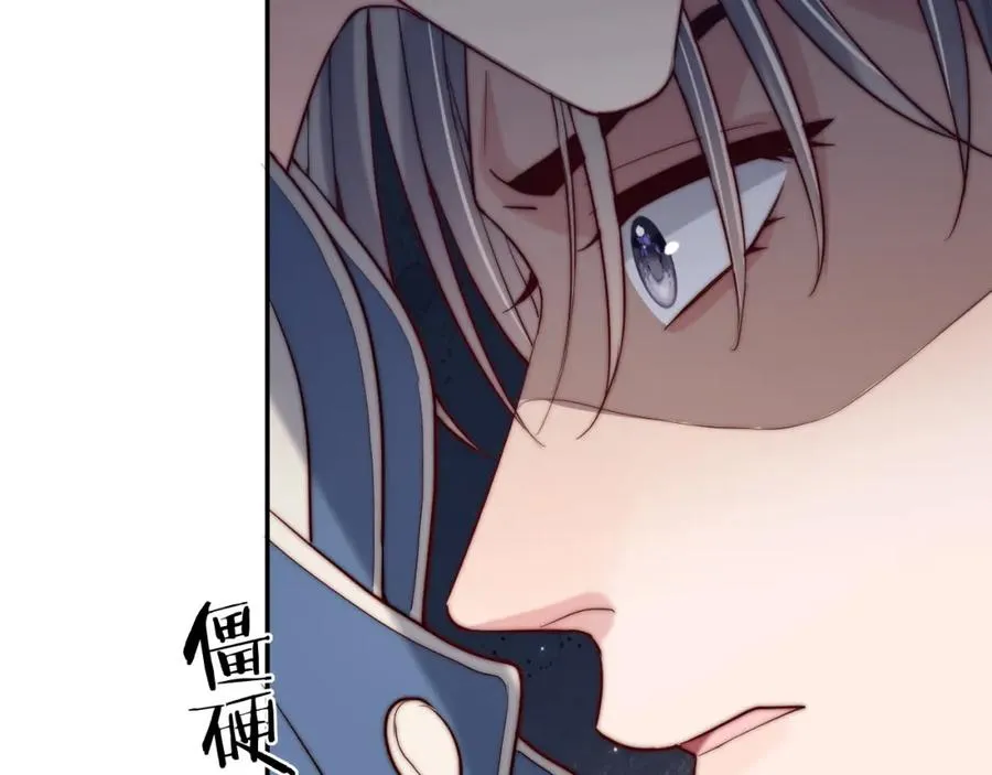 第17话 可以一起住吗？ 第87页