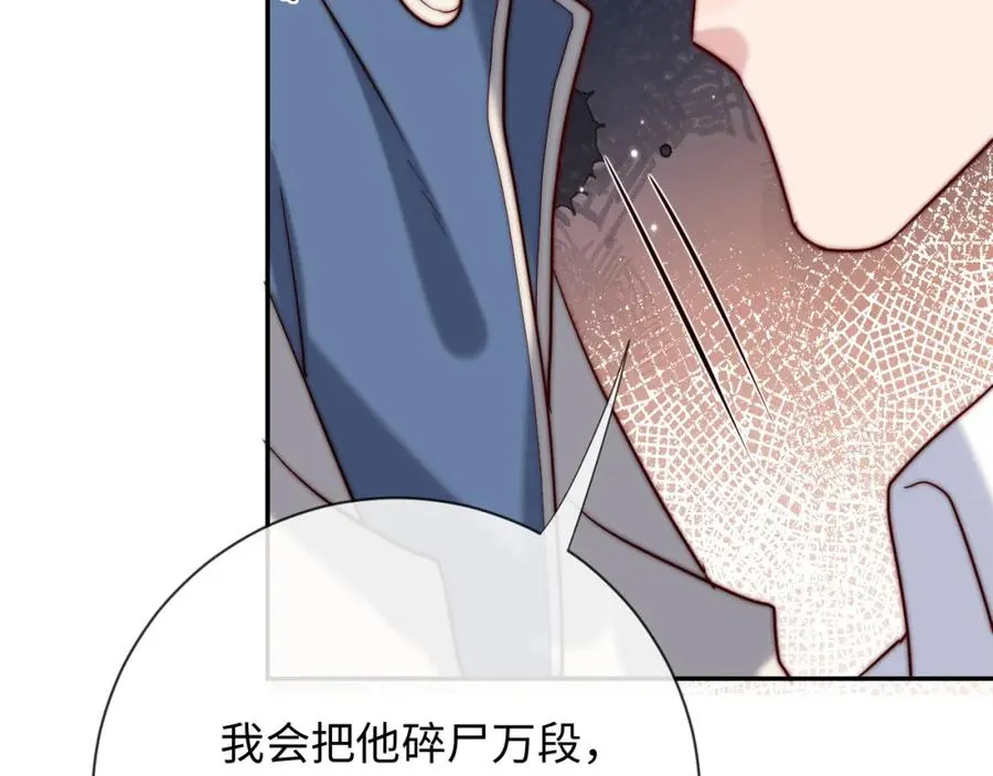 第17话 可以一起住吗？ 第88页