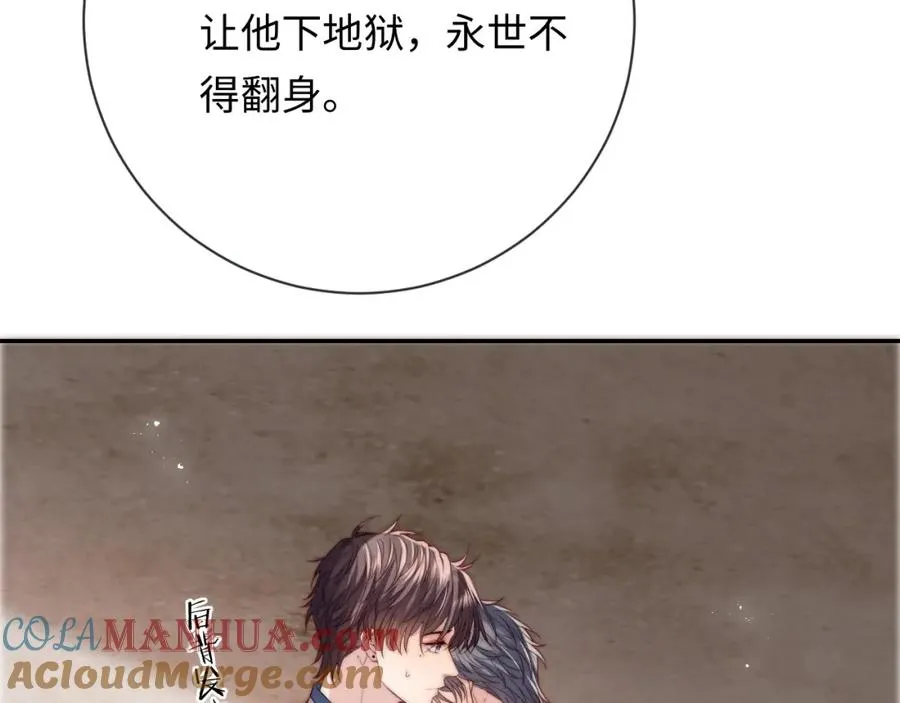 第17话 可以一起住吗？ 第89页