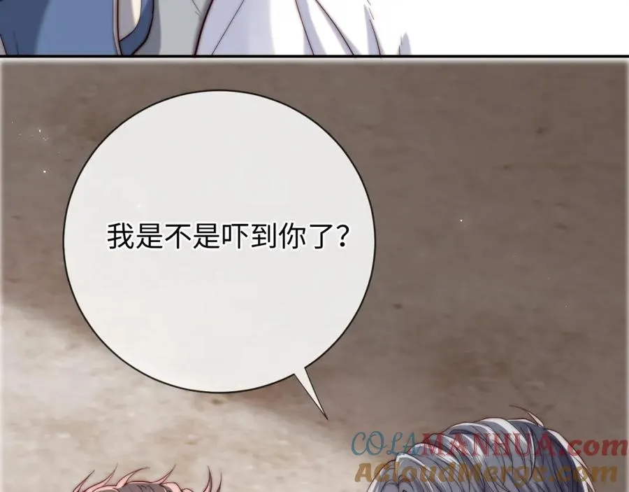 第17话 可以一起住吗？ 第93页