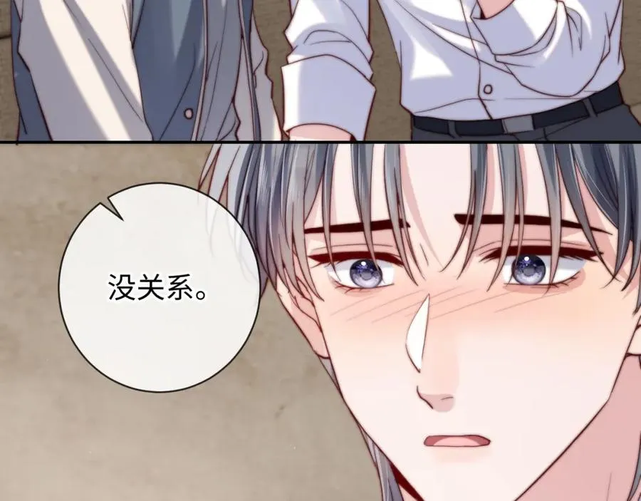 第18话 不会让你失望 第7页