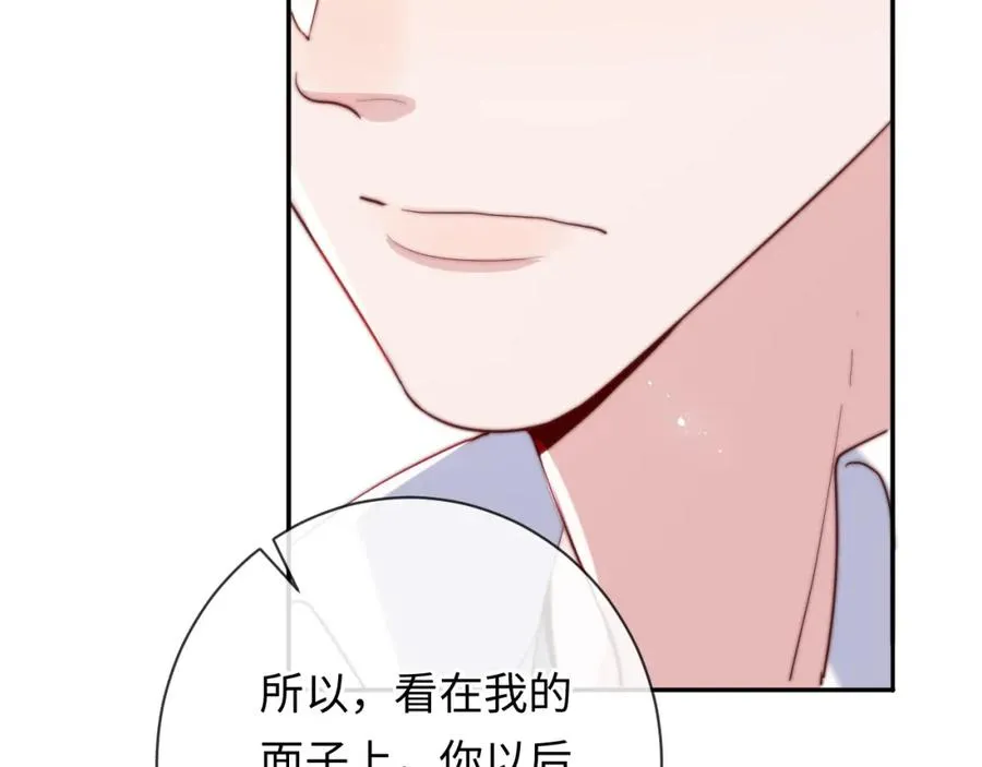 第18话 不会让你失望 第12页