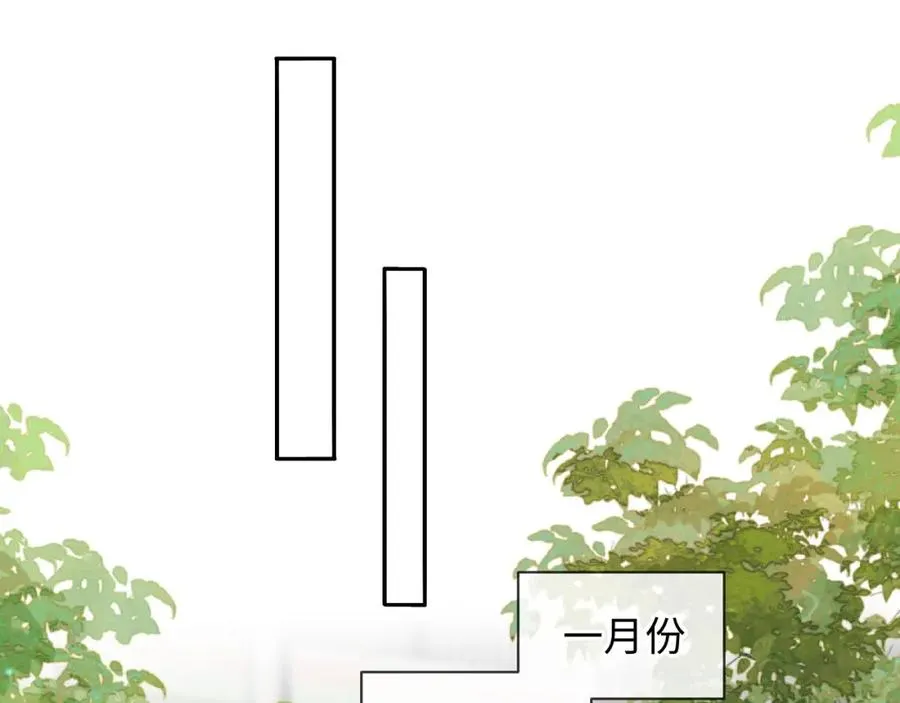 第18话 不会让你失望 第20页