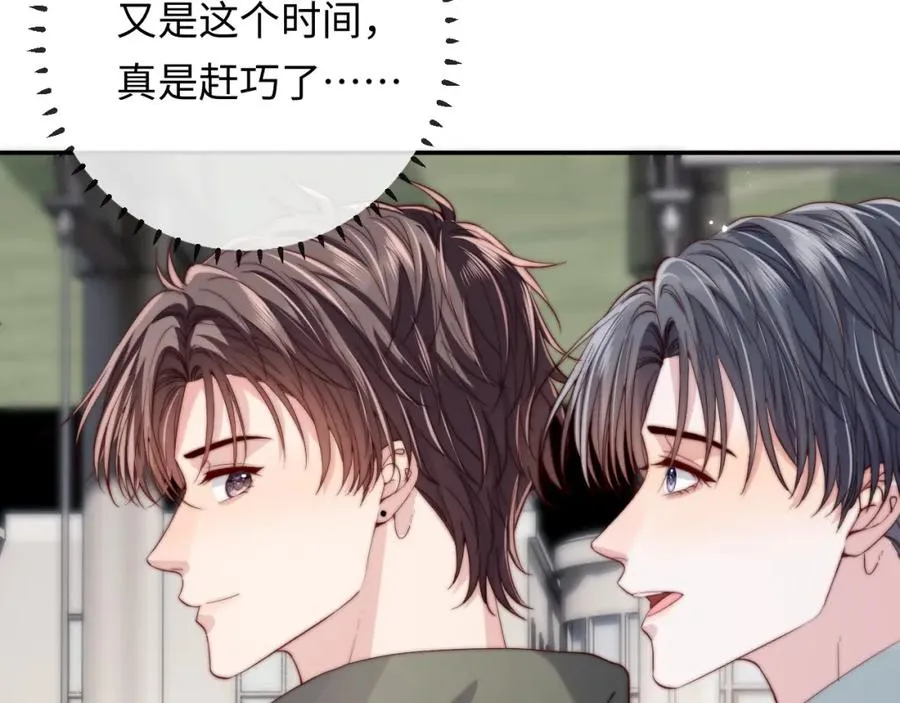 第18话 不会让你失望 第27页