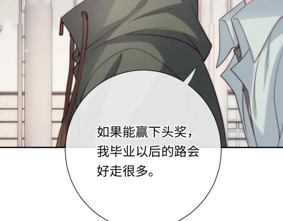 第18话 不会让你失望 第28页