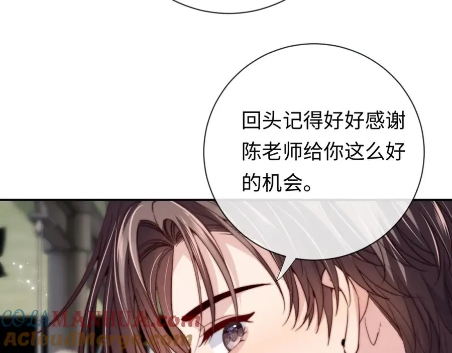 第18话 不会让你失望 第29页