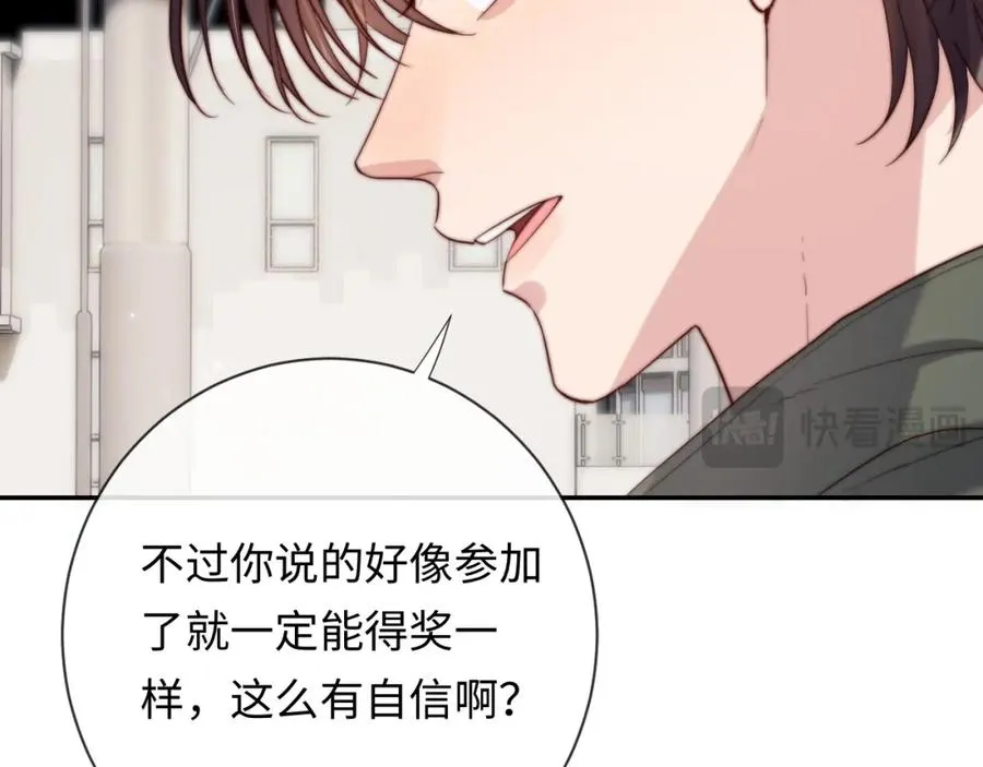 第18话 不会让你失望 第30页