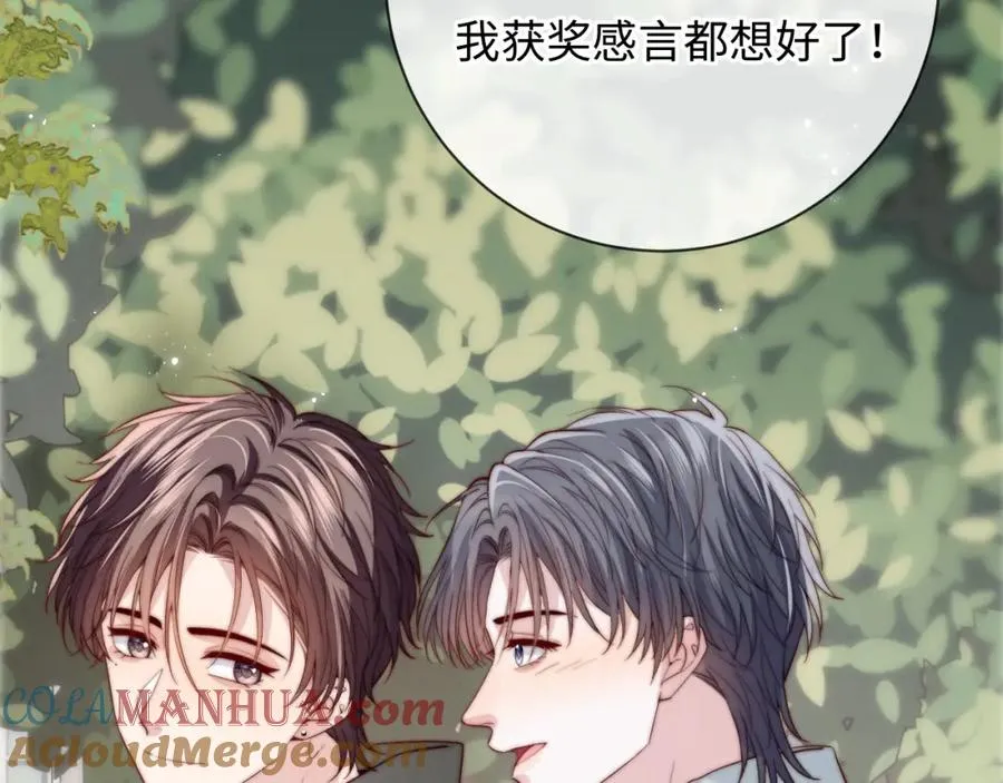 第18话 不会让你失望 第33页