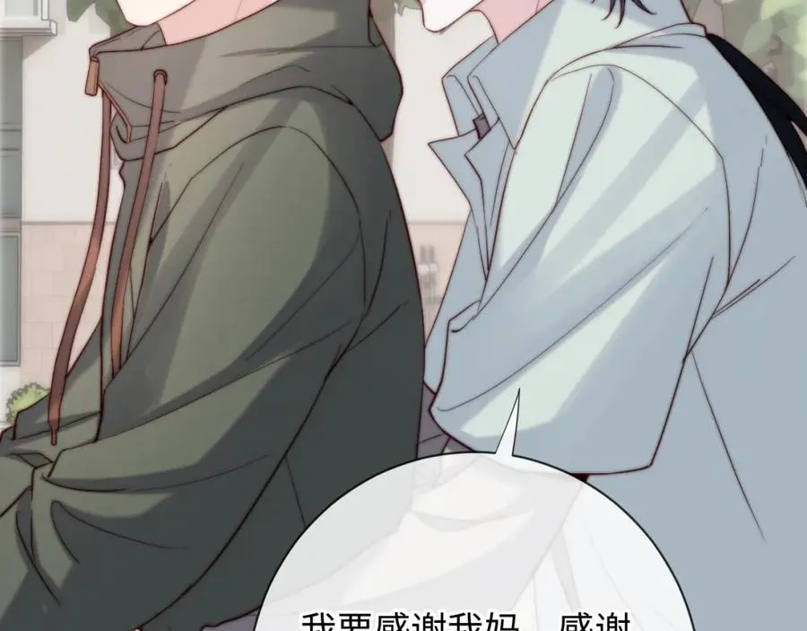 第18话 不会让你失望 第34页