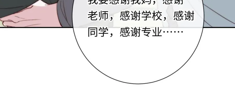 第18话 不会让你失望 第35页