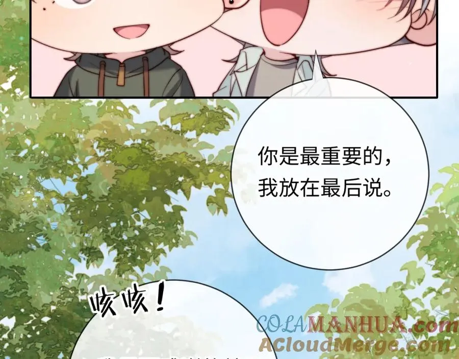 第18话 不会让你失望 第37页