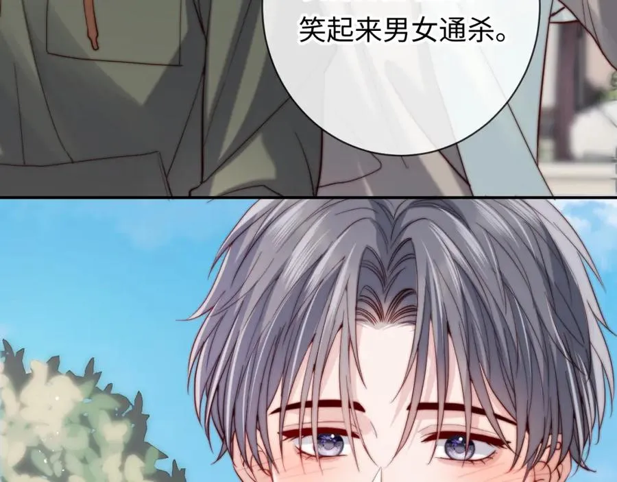 第18话 不会让你失望 第40页