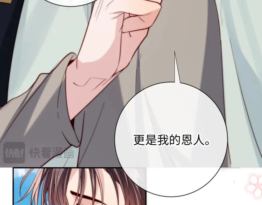 第18话 不会让你失望 第42页