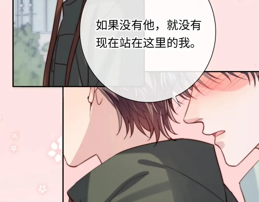 第18话 不会让你失望 第44页