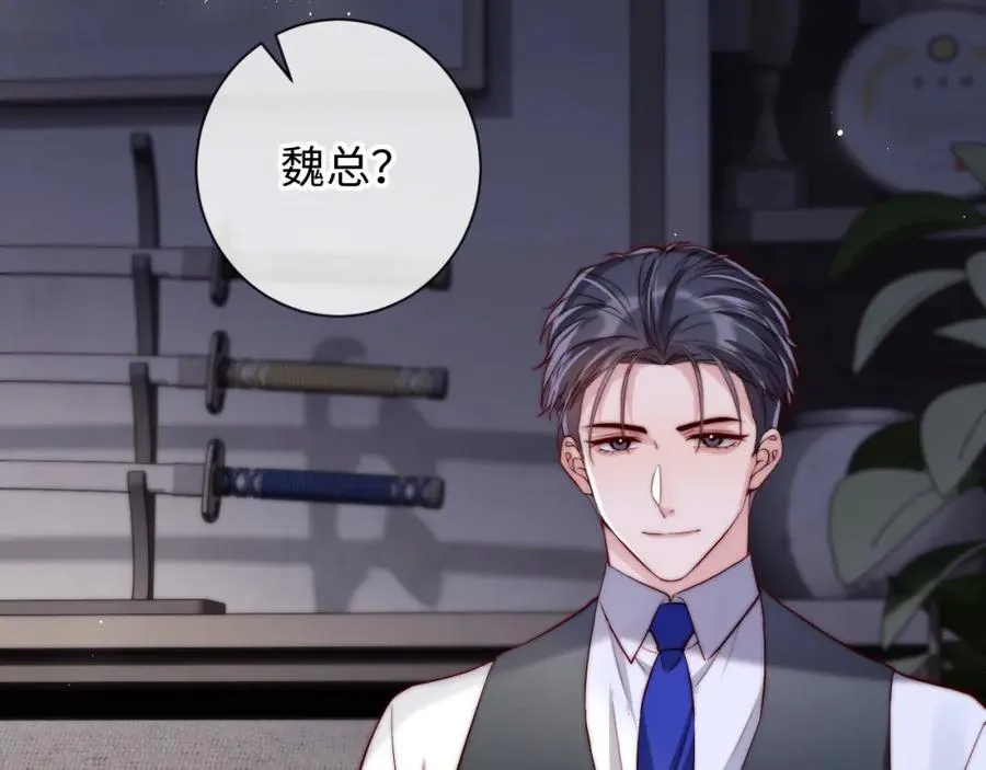 第18话 不会让你失望 第58页