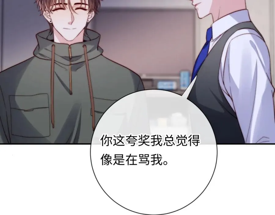 第18话 不会让你失望 第64页