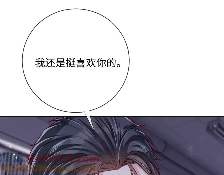 第18话 不会让你失望 第85页