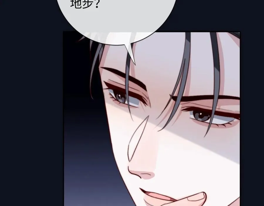 第18话 不会让你失望 第90页