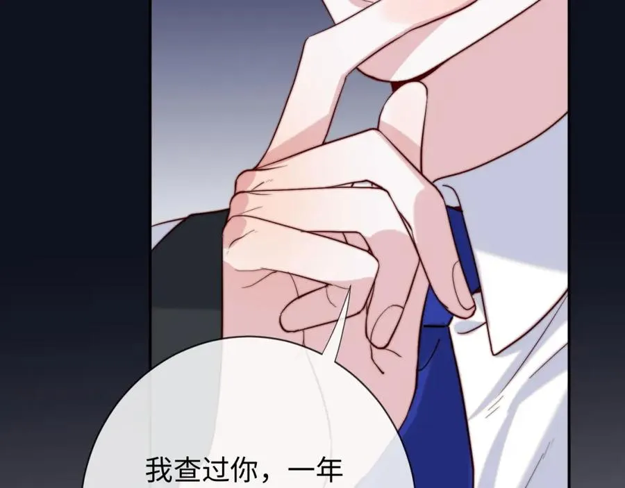 第18话 不会让你失望 第91页