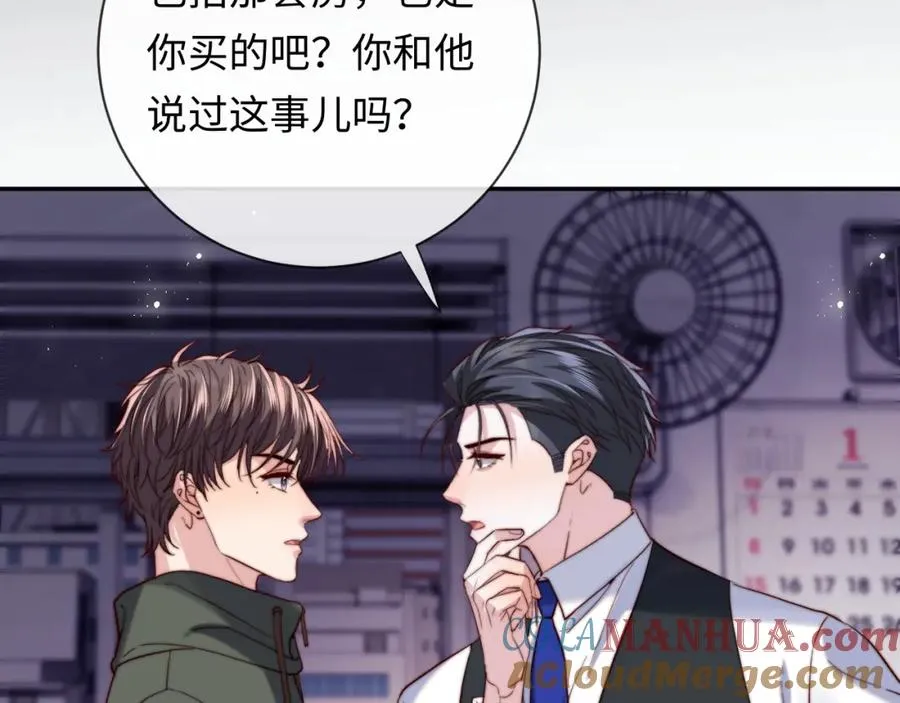 第18话 不会让你失望 第93页