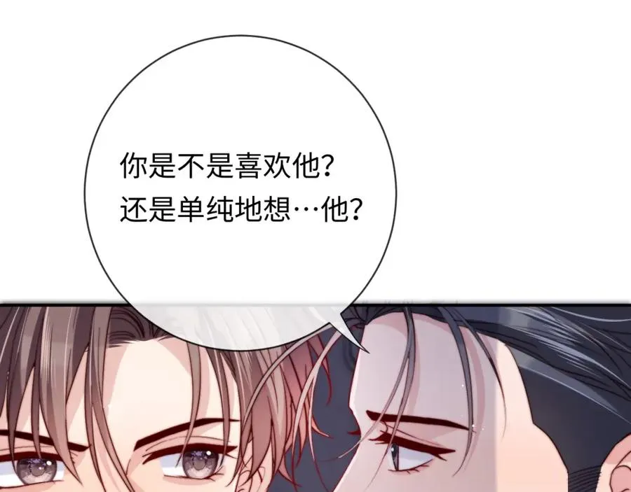 第18话 不会让你失望 第96页