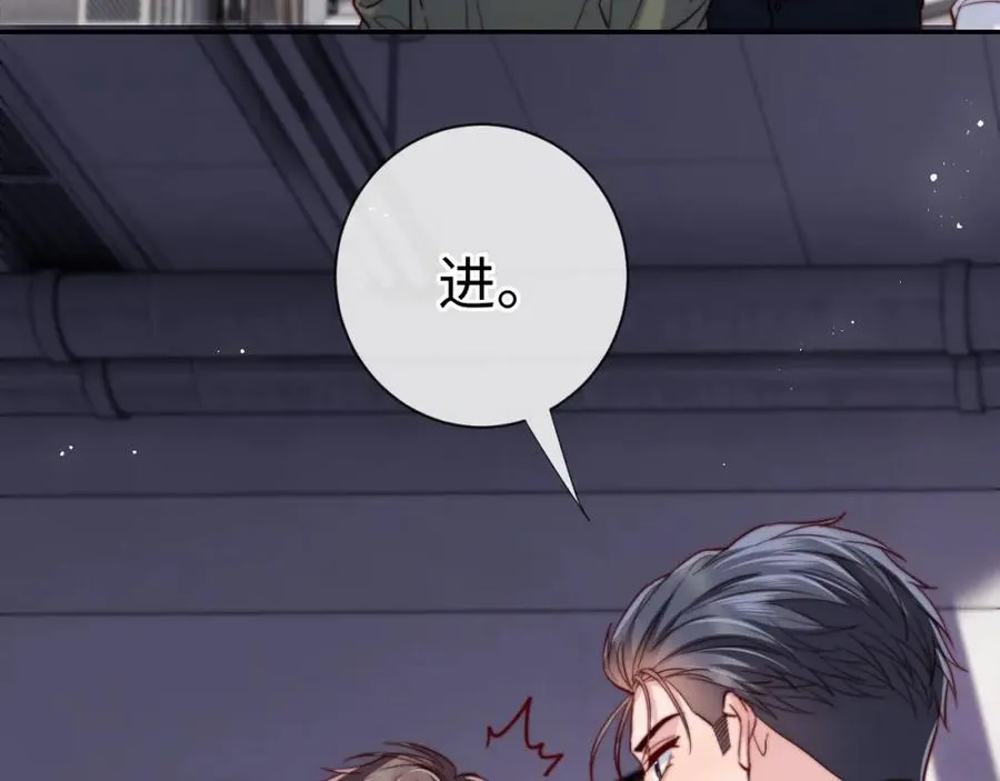 第18话 不会让你失望 第100页