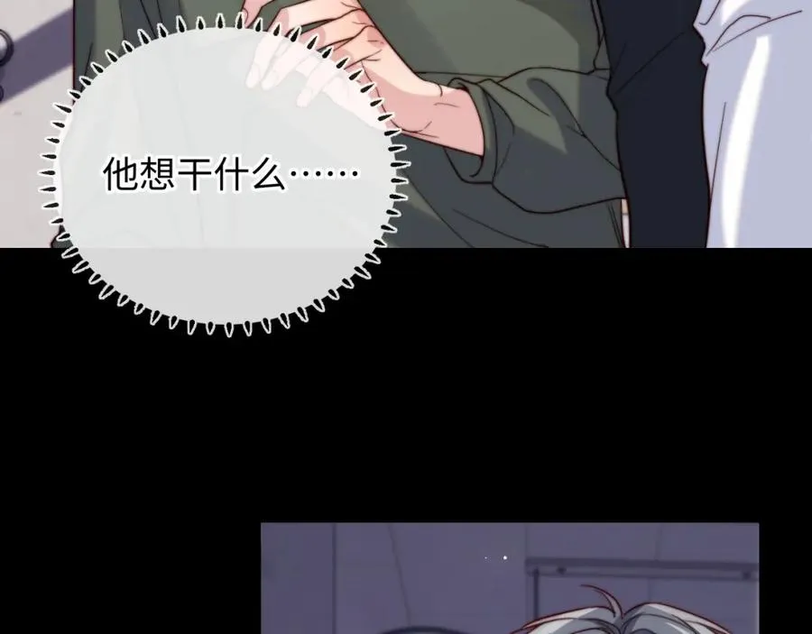 第18话 不会让你失望 第102页